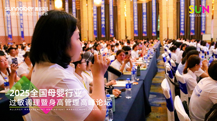 ���Zؐ��SUNӋ(j��)��ȫ��(gu��)ĸ���ИI(y��)�^(gu��)���{(di��o)�������߹����߷�Փ�� (5).jpg