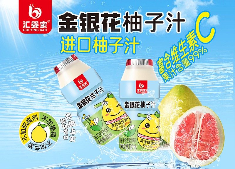 ���i��ͯ���oʳ���x�񣬅R�댚����a(ch��n)Ʒȫ����u