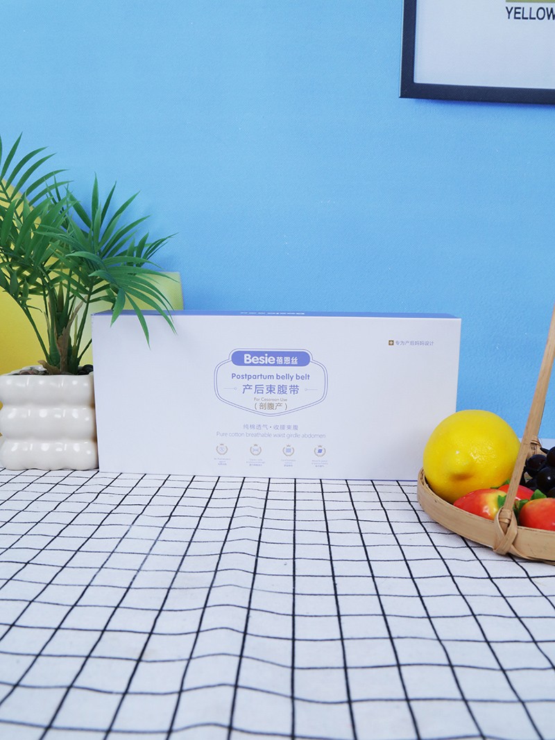 蓓恩絲產后束腹帶(剖腹產).jpg 蓓恩絲產后束腹帶(剖腹產).jpg