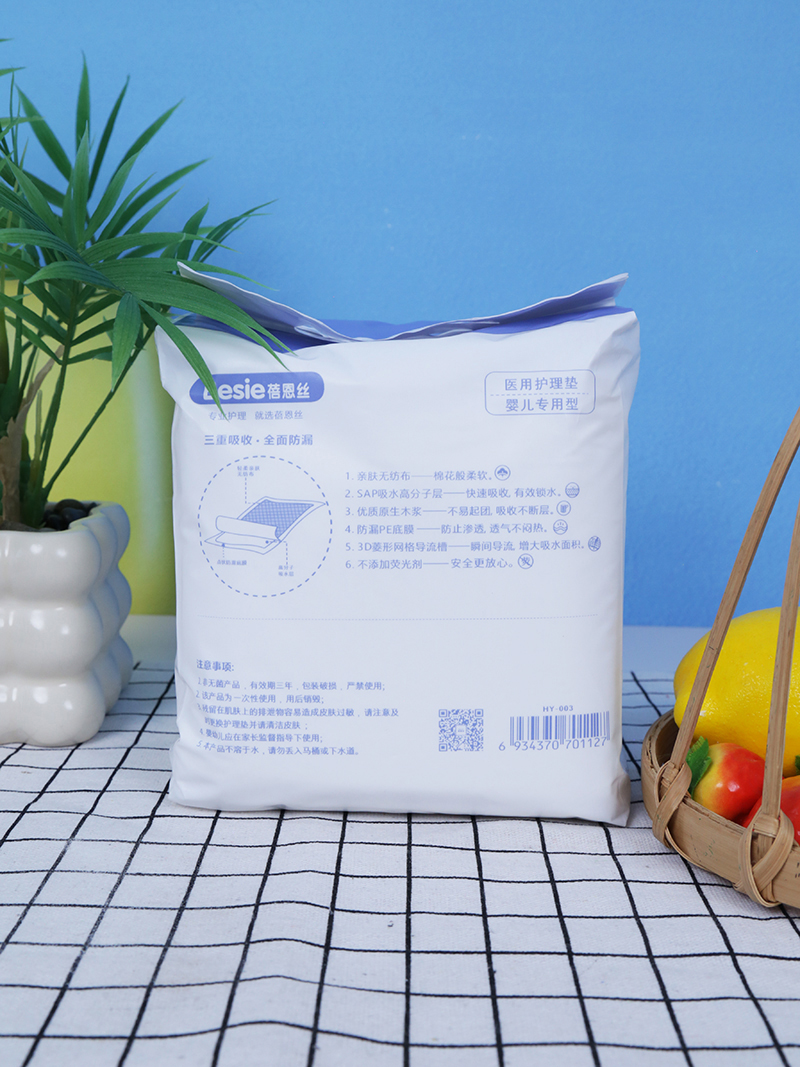 蓓恩絲醫(yī)用護理墊 嬰兒專用型 背面.jpg 蓓恩絲醫(yī)用護理墊 嬰兒專用型 背面.jpg