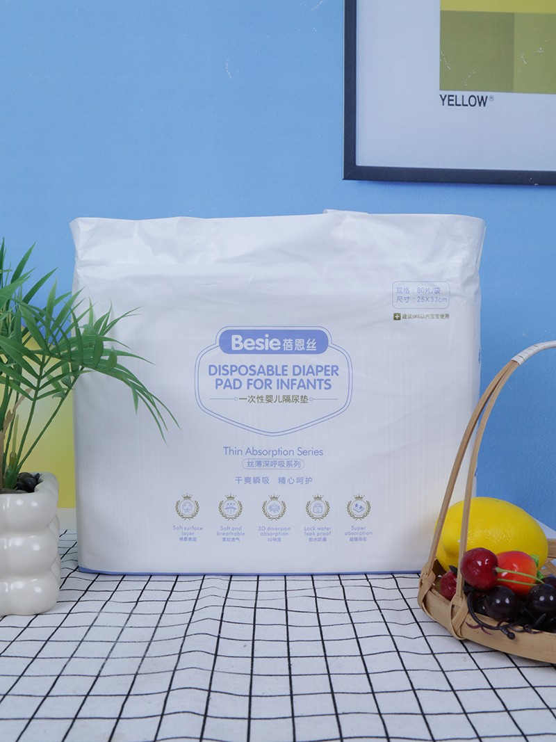 蓓恩絲一次性嬰兒隔尿墊