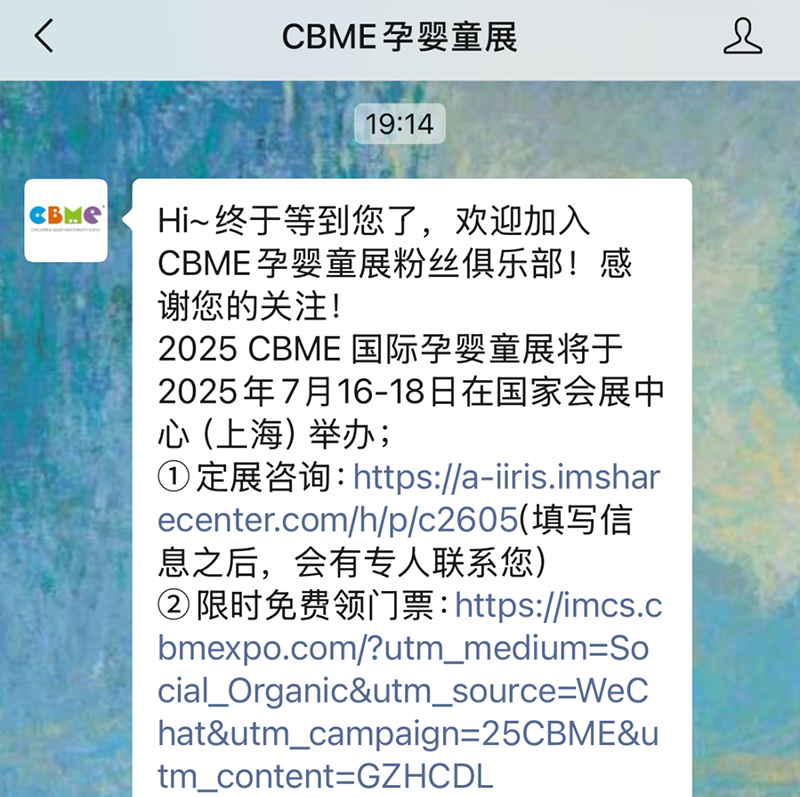 2025 CBME���M(f��i)�I(l��ng)�T(m��n)Ʊ���������������I(l��ng)02.png