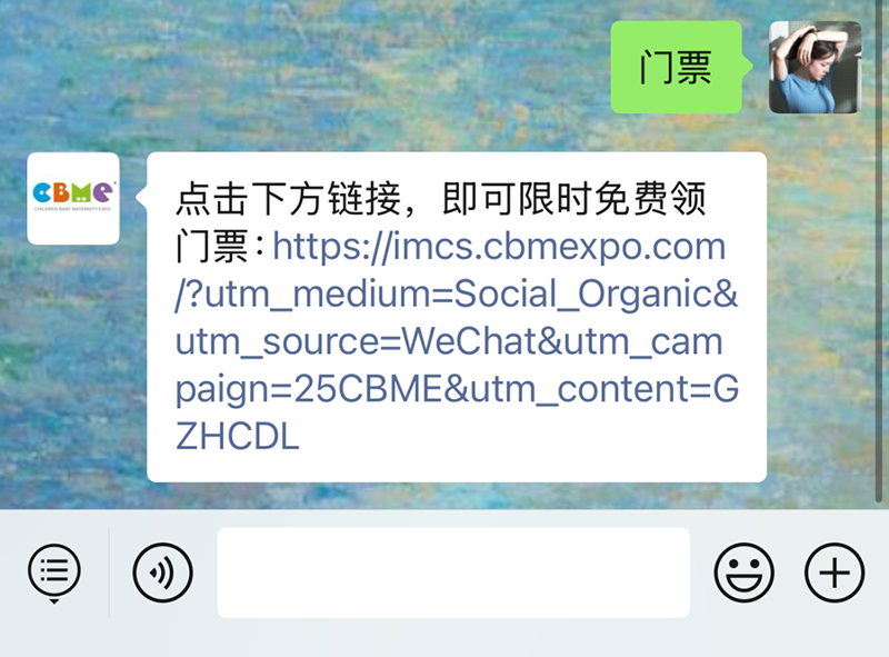 2025 CBME���M(f��i)�I(l��ng)�T(m��n)Ʊ���������������I(l��ng)07.png