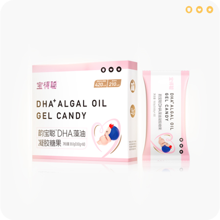 寶得聰韻寶聰DHA藻油.jpg 寶得聰韻寶聰DHA藻油.jpg
