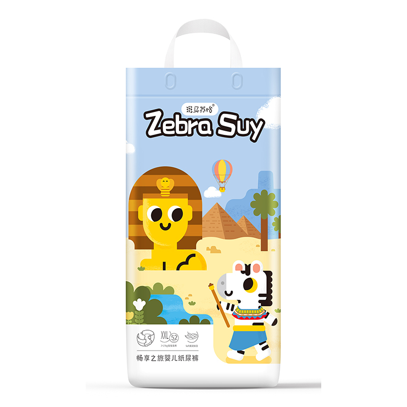 斑馬蘇怡暢享之旅嬰兒紙尿褲XXL