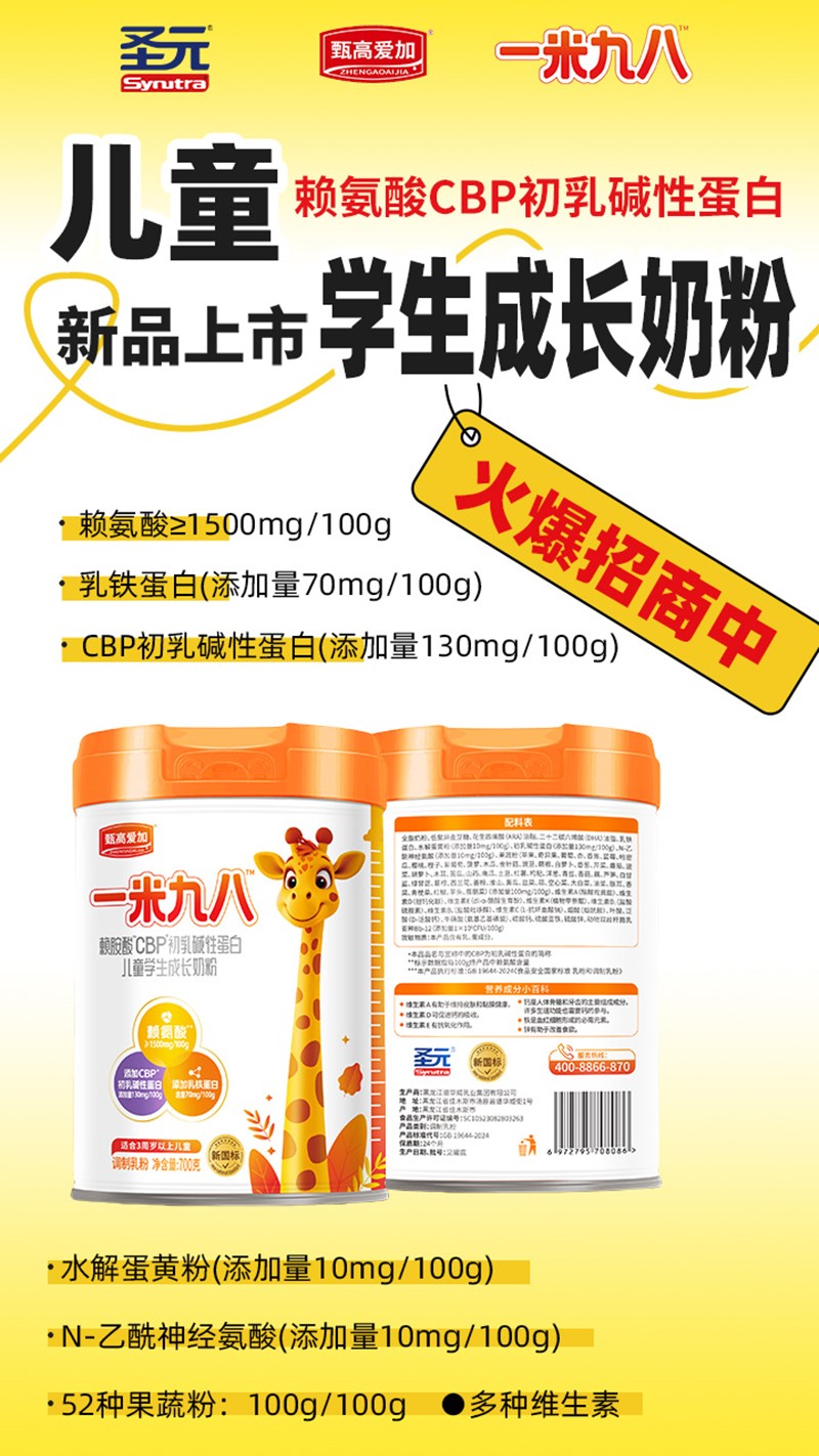  ʥԪ��ߐۼ�һ�׾Ű�ه����CBP����A�Ե��׃�ͯ�W(xu��)�����L(zh��ng)�̷�06