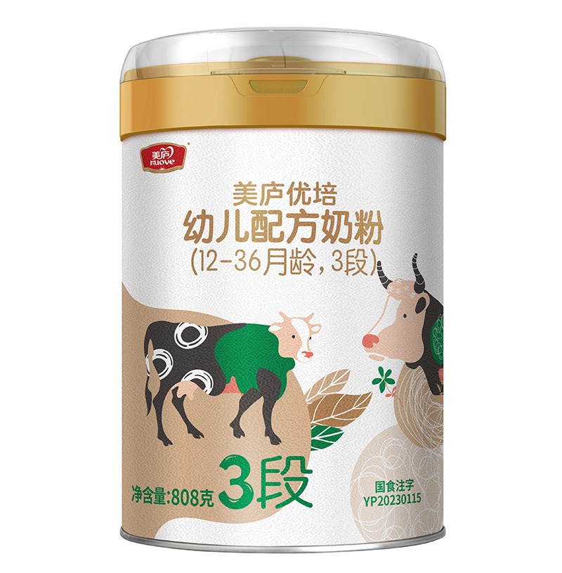 ���]��(y��u)���׃��䷽�̷ۣ�12-36���g��3�Σ�