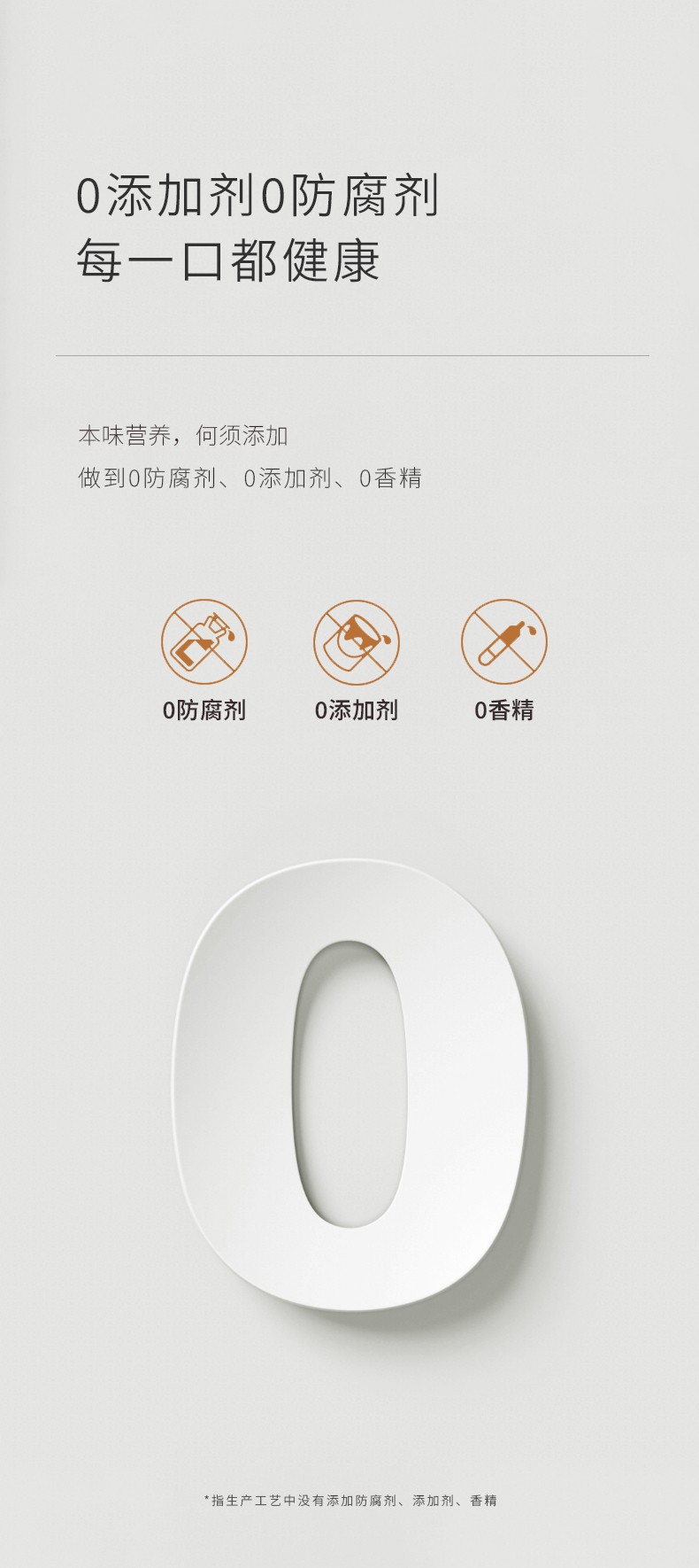 師任堂西梅南瓜小肽飲詳情 (12).jpg