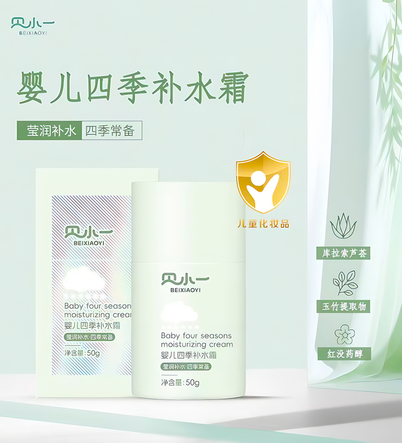 ֲ���o(h��)������ؐСһ�ļ��a(b��)ˮ˪���а�����ȫ��ˮ��(r��n)