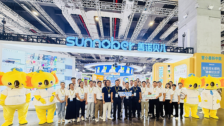 ���ʡ������ӣ�ȼ��ȫ�������Zؐ��2025 CBME�Ћ�ͯչ�����չ�