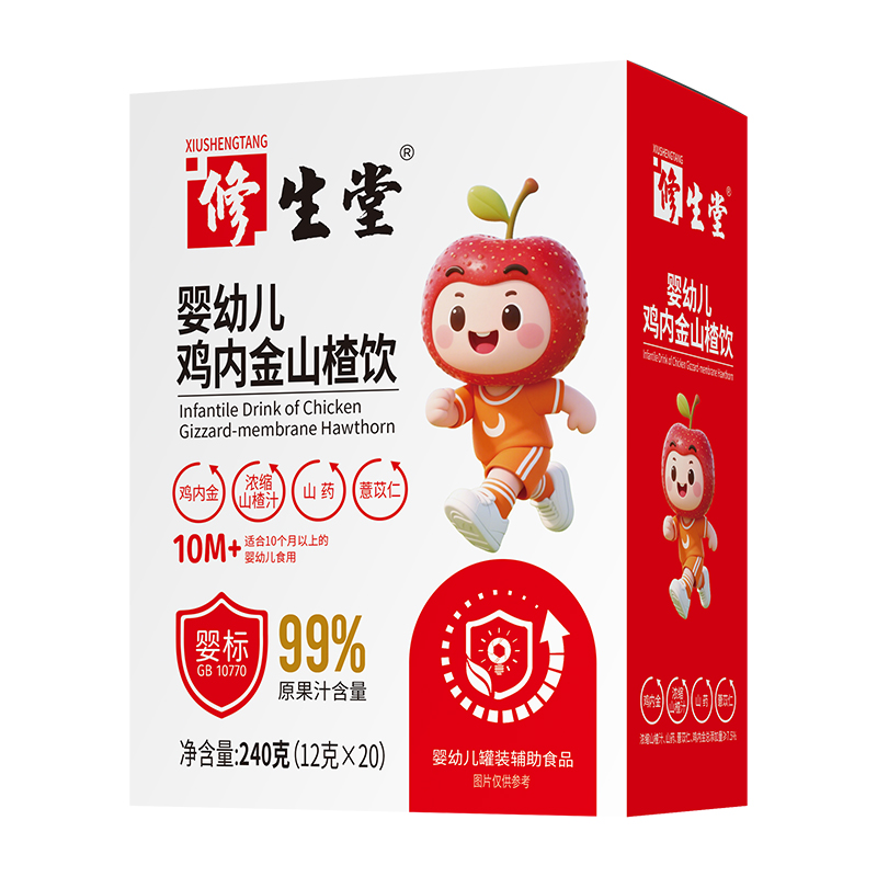 ˎʳͬԴ+�߹�֭�������������u��(n��i)��ɽ���\����ͯ�����������