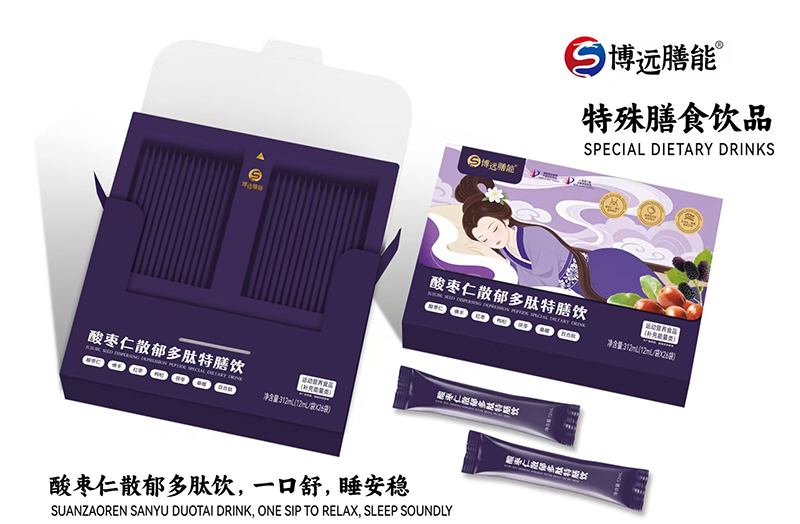 博遠(yuǎn)膳能酸棗仁散郁多肽特膳飲01.jpg