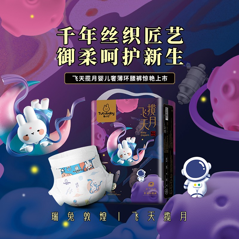 兔小貝飛天攬?jiān)聥雰杭埬蜓?2.jpg 兔小貝飛天攬?jiān)聥雰杭埬蜓?2.jpg