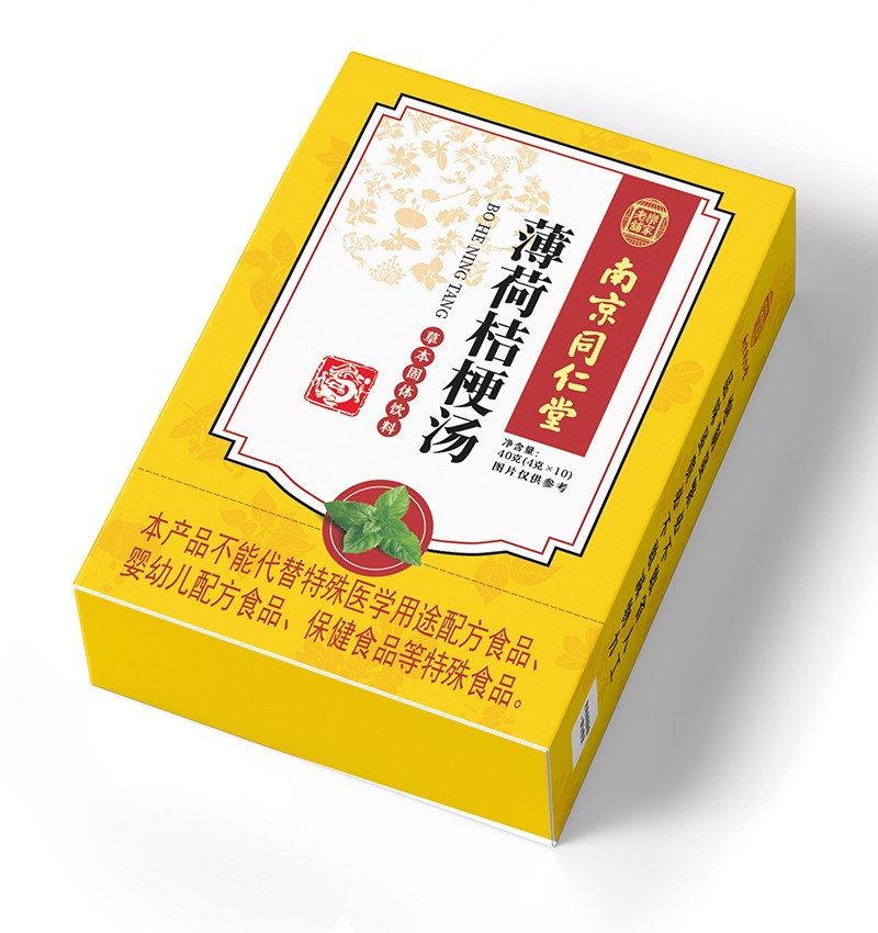 南京同仁堂薄荷桔梗湯