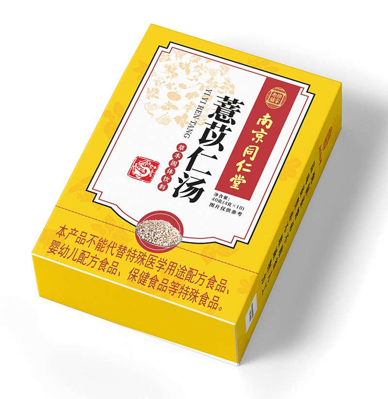 南京同仁堂薏苡仁湯