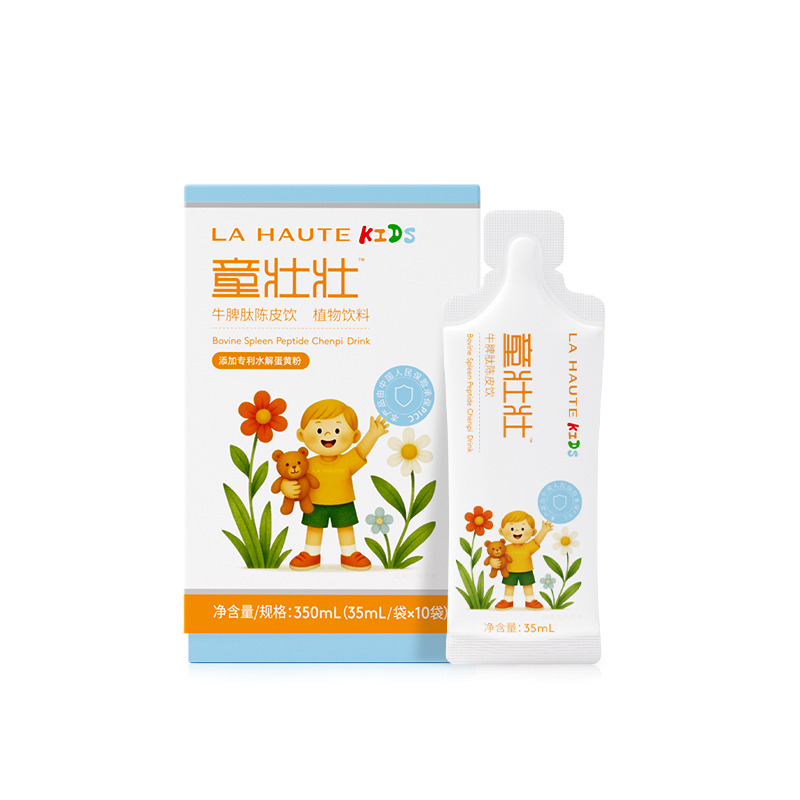 LA HAUTEͯ�щ�ţƢ���Ƥ�ֲ�����.jpg