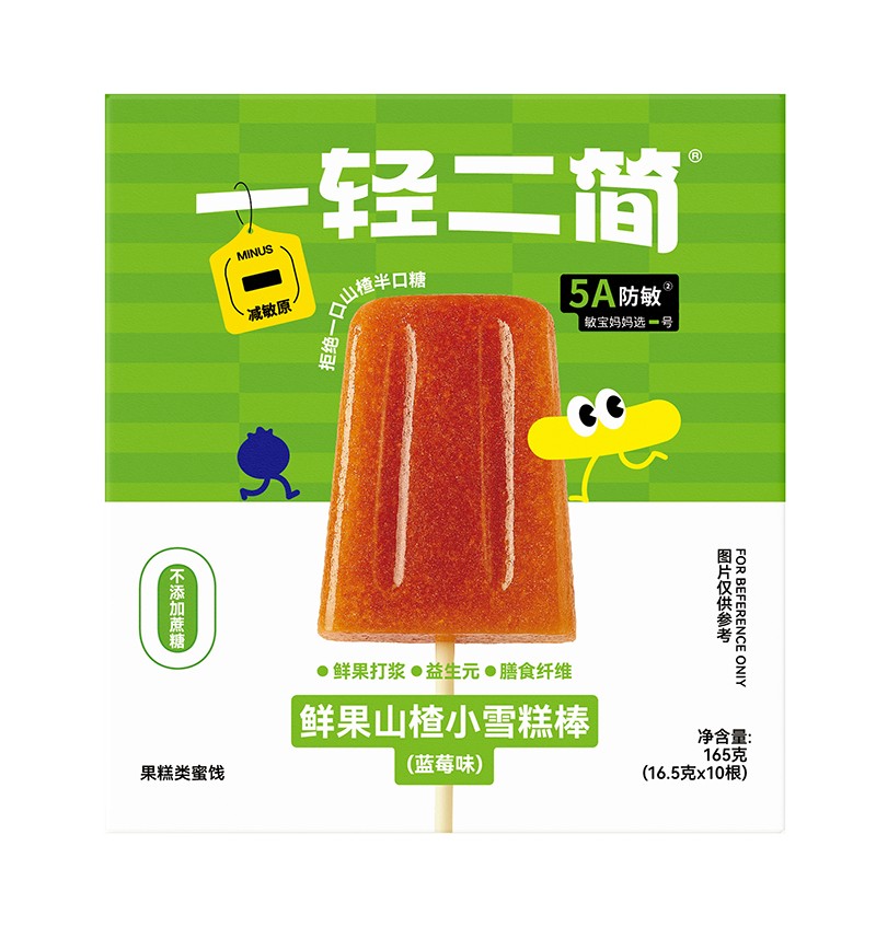 一輕二簡(jiǎn)鮮果山楂小雪糕棒(藍(lán)莓味)01.jpg