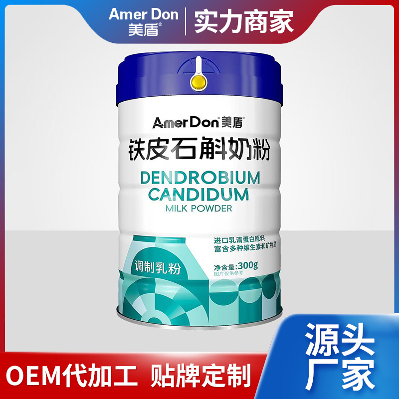 ���аl(f��)������һվʽ�㶨�����Ƽ��F(tu��n)�{(di��o)�����OEM/ODM���ӹ��������o(h��)����I(y��)���A