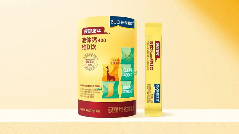 素臣領(lǐng)跑童年®營(yíng)養(yǎng)系列9月即將上市04.jpg 素臣領(lǐng)跑童年®營(yíng)養(yǎng)系列9月即將上市04.jpg