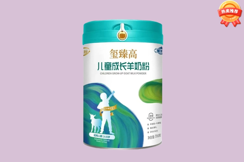 璽臻高兒童成長羊奶粉.jpg 璽臻高兒童成長羊奶粉.jpg