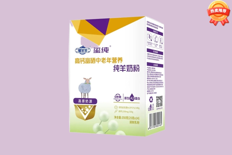 璽純高鈣富硒中老年營養(yǎng)純羊奶粉.jpg 璽純高鈣富硒中老年營養(yǎng)純羊奶粉.jpg