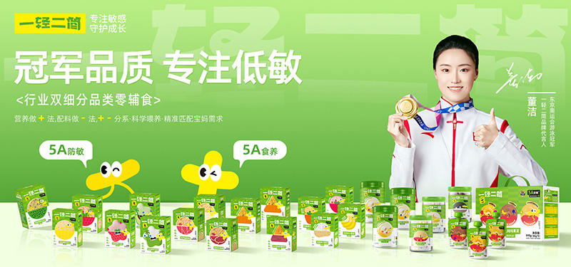 �􌚋����e�һ�p���������Ʒ������ʳ�ذ�����������ע�����á�ʳ������