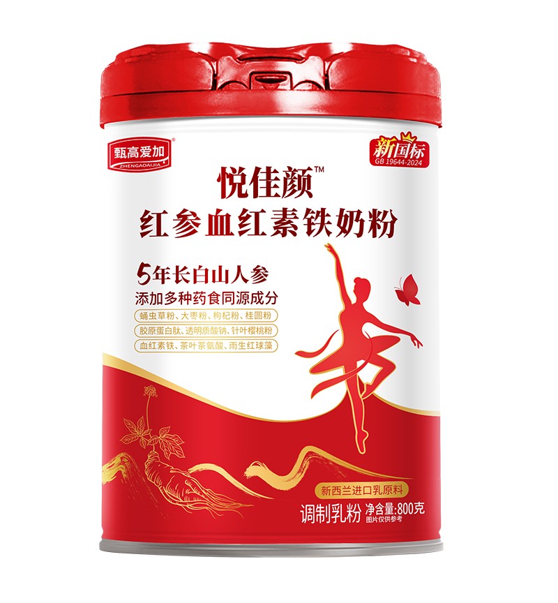 甄高愛加悅佳顏紅參血紅素鐵奶粉01.jpg