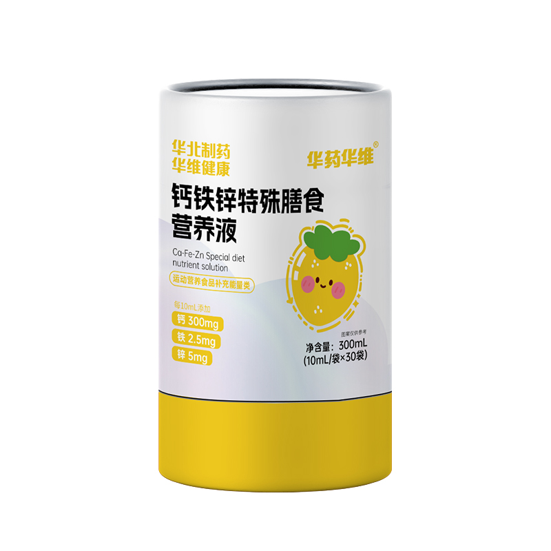 華藥華維鈣鐵鋅特殊膳食營(yíng)養(yǎng)液.jpg 華藥華維鈣鐵鋅特殊膳食營(yíng)養(yǎng)液.jpg