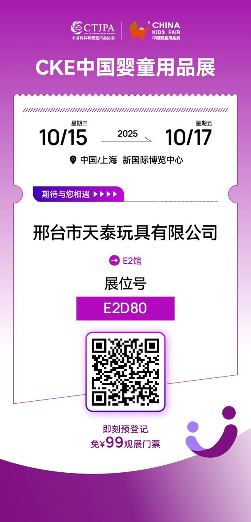 �ӱ��a(ch��n)�^(q��)��I(y��)ϵ�Ј�(b��o)�� ͯ܇�̙C(j��)��չ��(hu��)�F(xi��n)��(ch��ng)��a��03.jpg