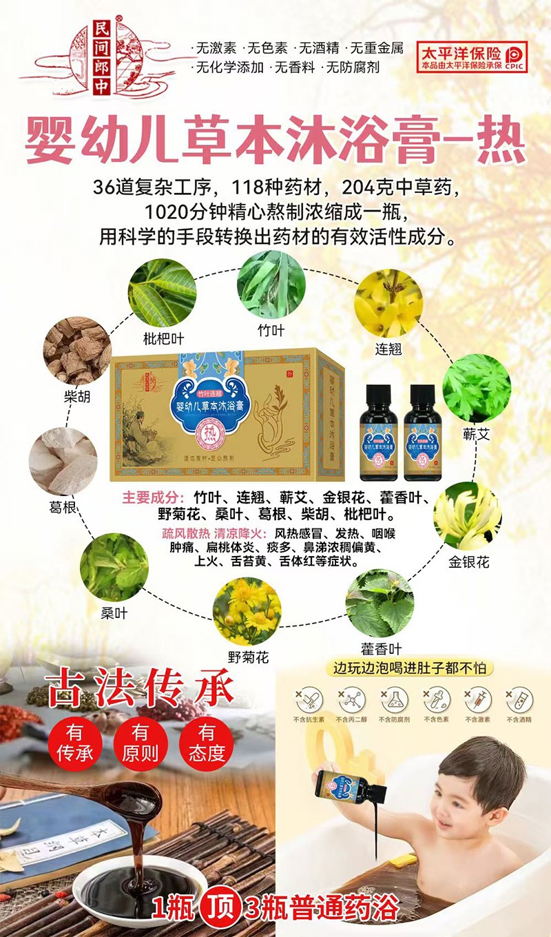 ���g���вݱ���ԡ�������_�� ȫ�����������P(gu��n)ע