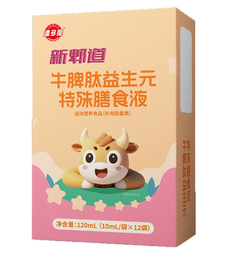 ʮ��ζˎʳ���䣡�˶�����ۯ����ʳҺ���������