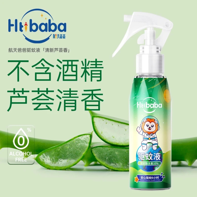 航天爸爸驅蚊液 蘆薈香.jpg