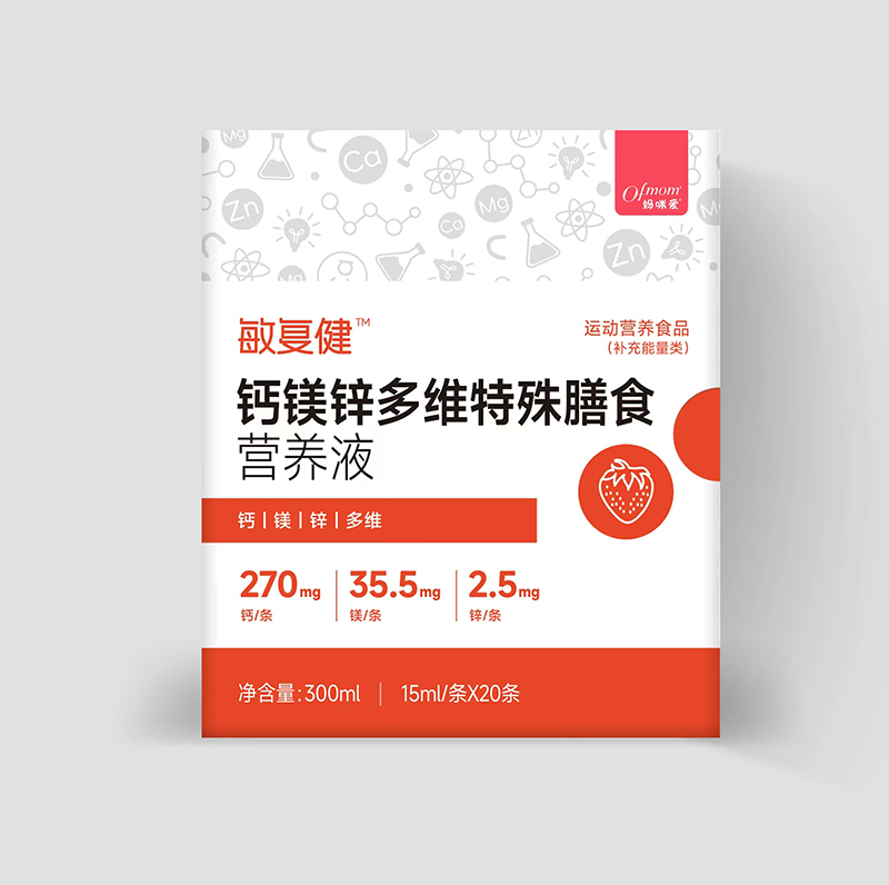 媽咪愛(ài)敏復(fù)健鈣鎂鋅多維特殊膳食營(yíng)養(yǎng)液