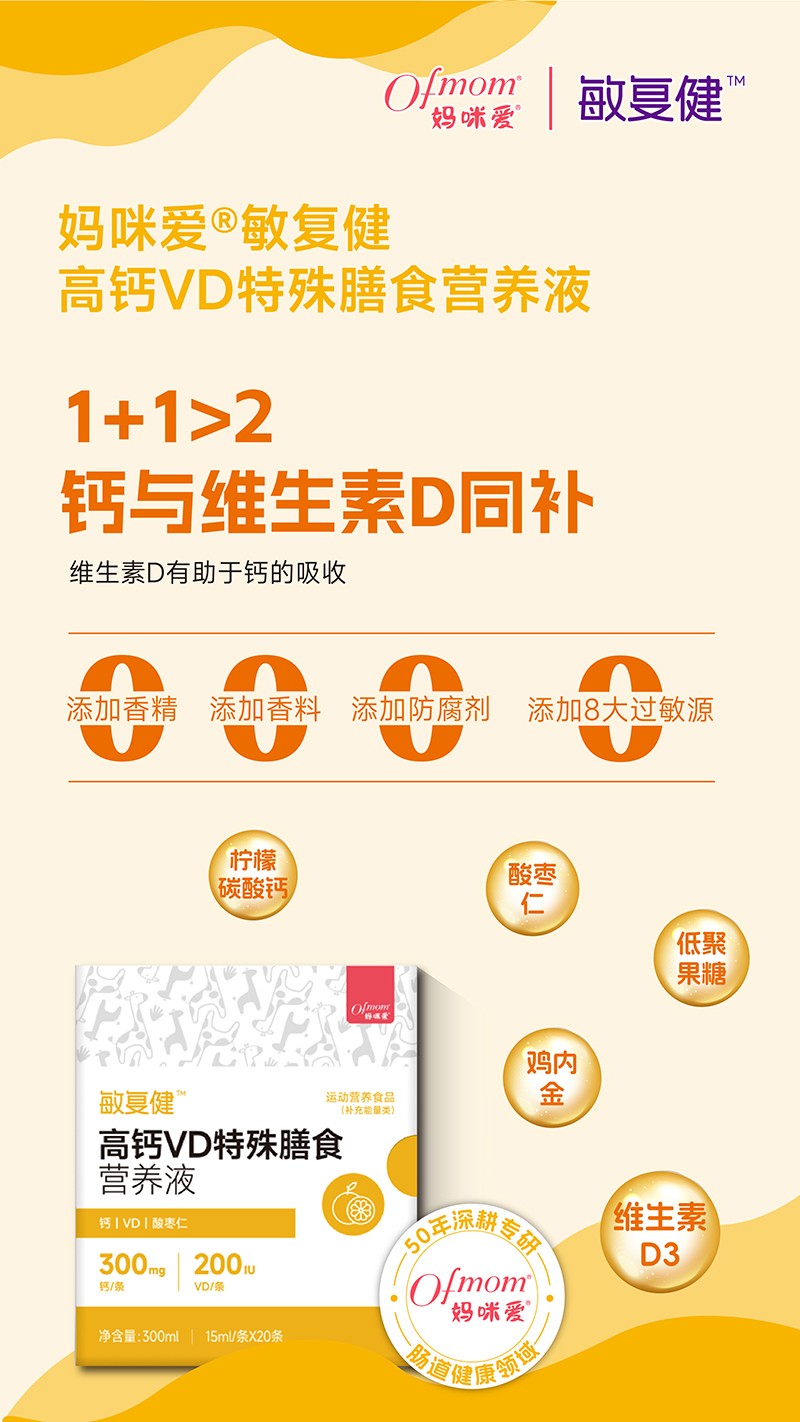  �����(��i)���(f��)�����}VD������ʳ�I(y��ng)�B(y��ng)Һ01