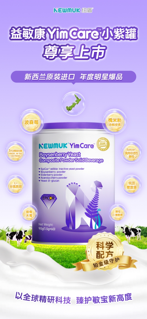 �~��������YimCare�����������o��ؐȫ��λ��(n��i)�����o��ĸ����������ͬ���_����​