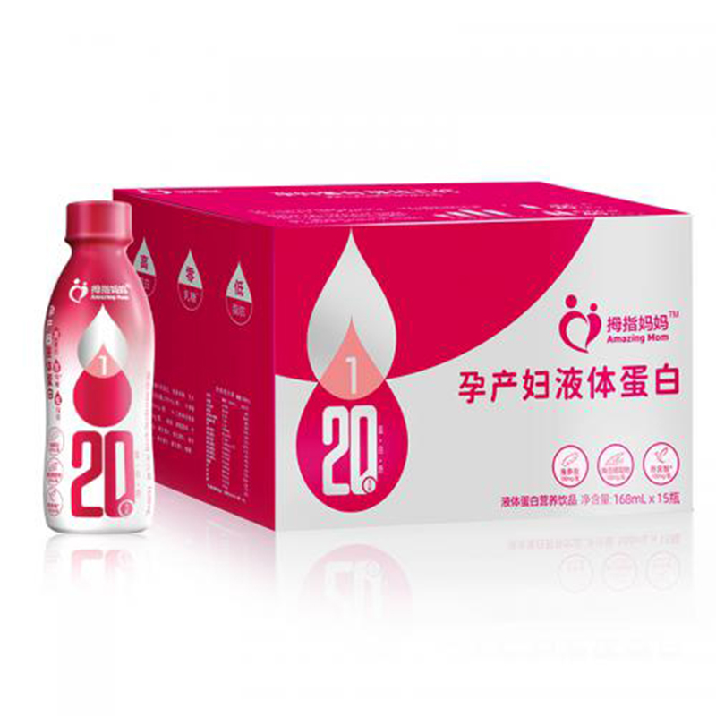 拇指媽媽孕婦液體蛋白.jpg 拇指媽媽孕婦液體蛋白.jpg