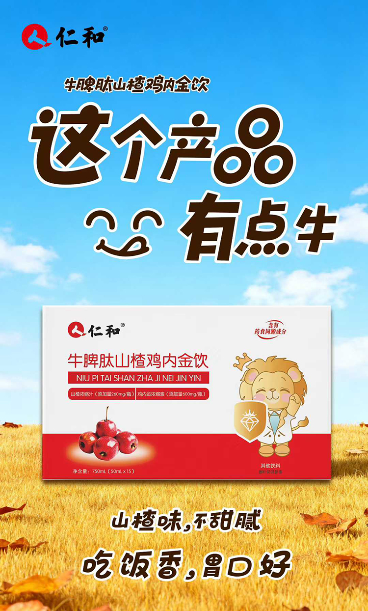 ��eι�B(y��ng)���_���ʺ�ɽ��u��(n��i)����\��ȫ��ĸ���鹲�A