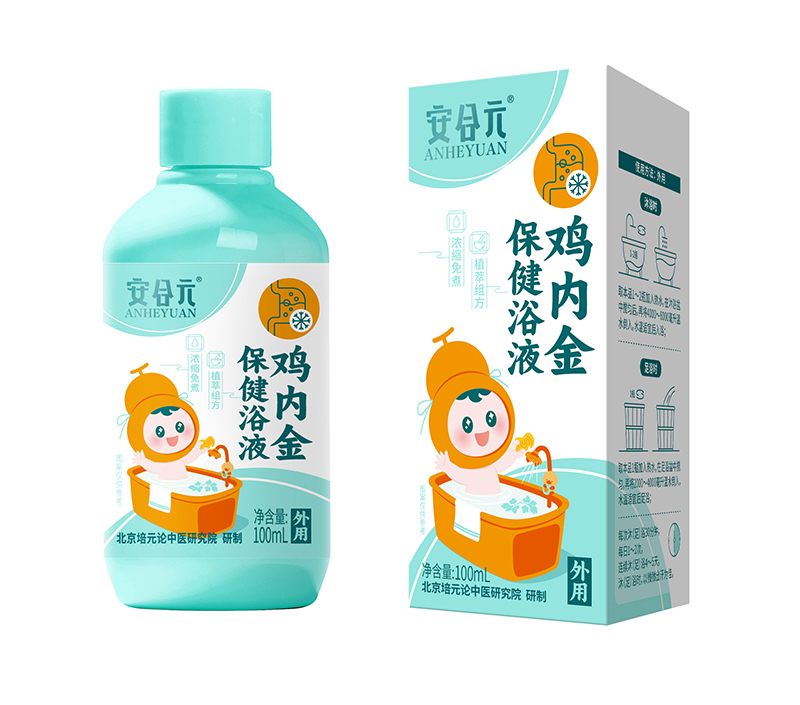 安合元雞內(nèi)金保健浴液.jpg