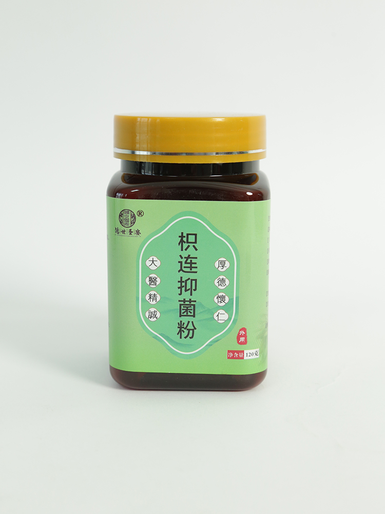 鴻世圣安枳連抑菌粉