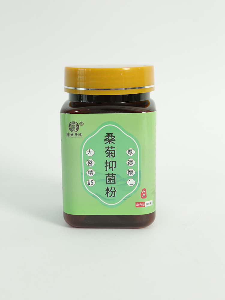 鴻世圣安桑菊抑菌粉