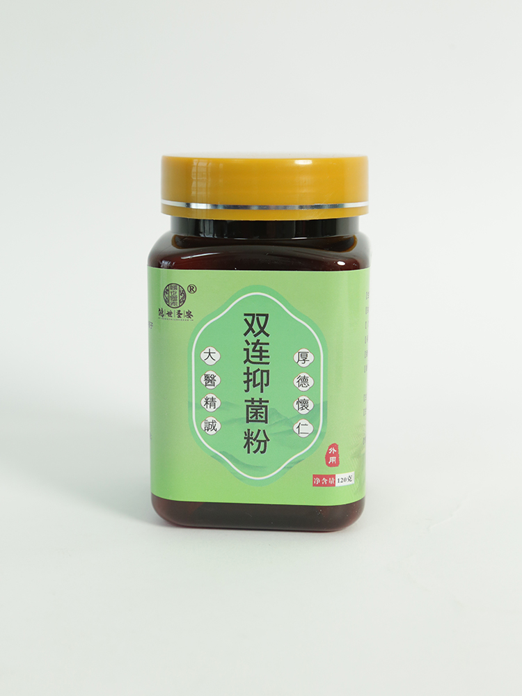 鴻世圣安雙連抑菌粉