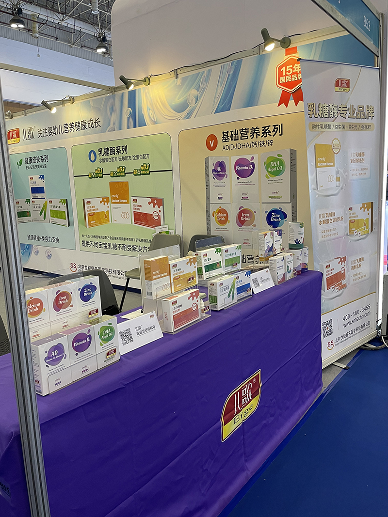 中華醫(yī)學(xué)會(huì)第三十次兒科學(xué)術(shù)大會(huì)回顧04.jpg 中華醫(yī)學(xué)會(huì)第三十次兒科學(xué)術(shù)大會(huì)回顧04.jpg