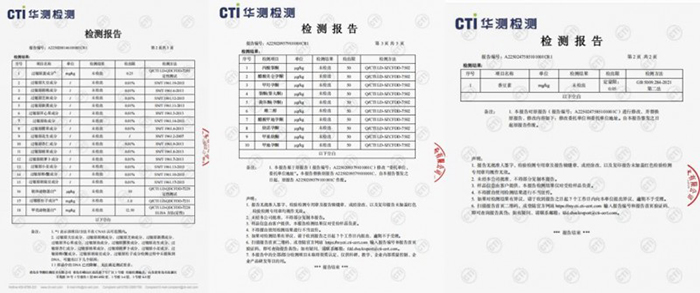 檢測(cè)報(bào)告.jpeg 檢測(cè)報(bào)告.jpeg