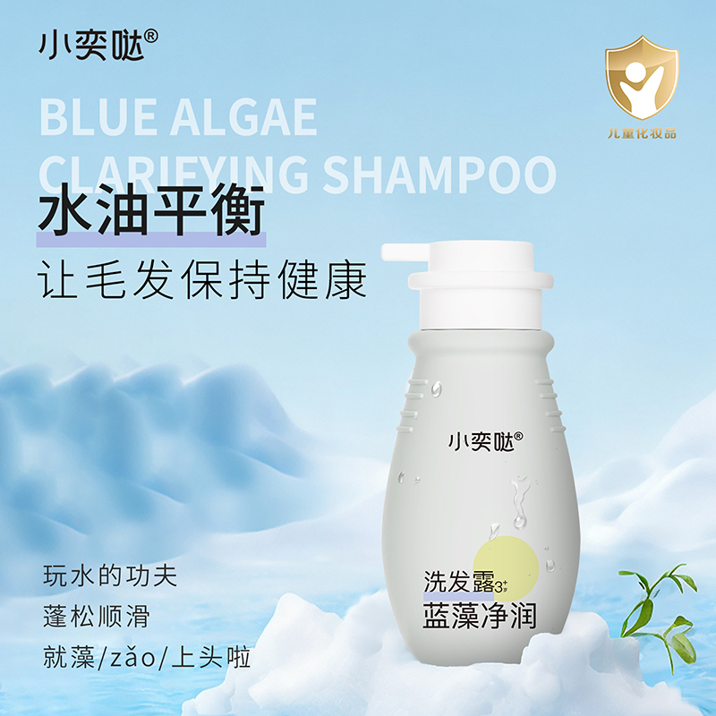 ֲ�����B(y��ng)+�����䷽��С�ȇ}�{(l��n)�����(r��n)ϴ�l(f��)¶���_����ͯϴ�o(h��)�����ᳱ