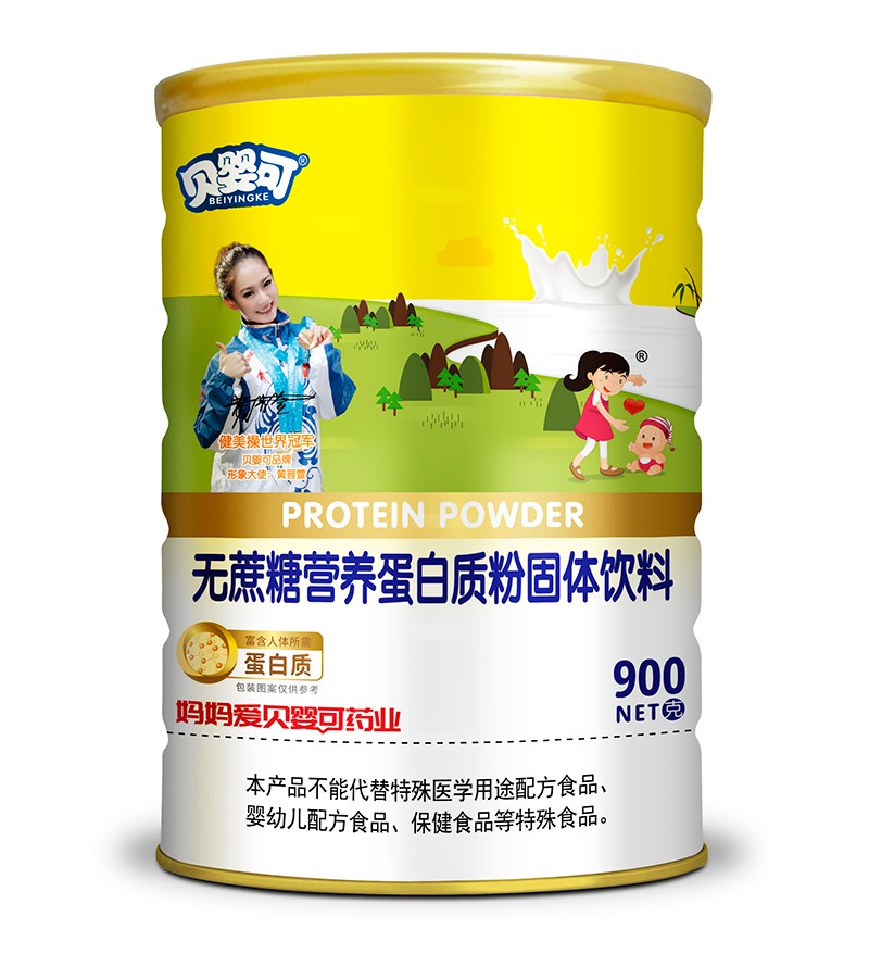 貝嬰可無蔗糖營養(yǎng)蛋白質粉