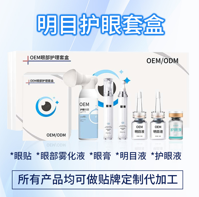 �۽��۲��B(y��ng)�o(h��)��(chu��ng)�£���(y��u)��ˎ�I(y��)е��̖(h��o)�a(ch��n)Ʒ + �F���x���M����OEM ���ӹ��x��Ʒ�ưl(f��)չ