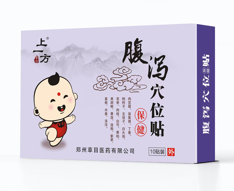 ��һ�����aѨλ�N �ݱ����N�غ��o(h��)���L