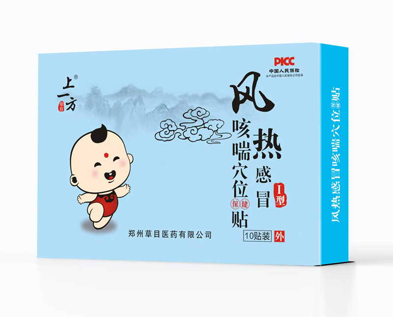 ��һ���L(f��ng)���ð�ȴ�Ѩλ�N �ﶬ�o(h��)�����x��