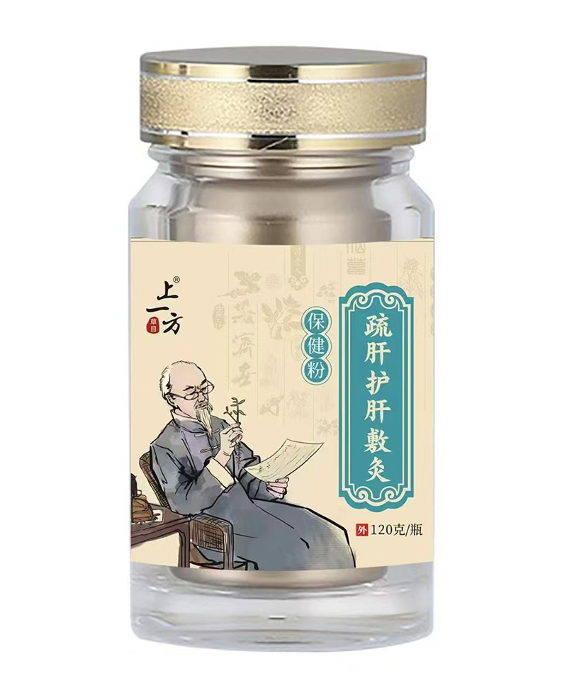 上一方疏肝護肝敷灸保健粉
