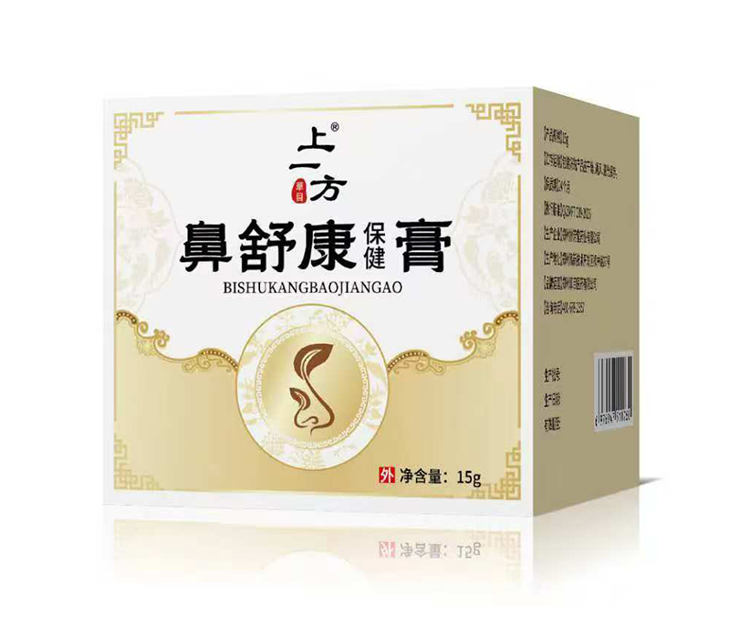 上一方鼻舒康保健膏